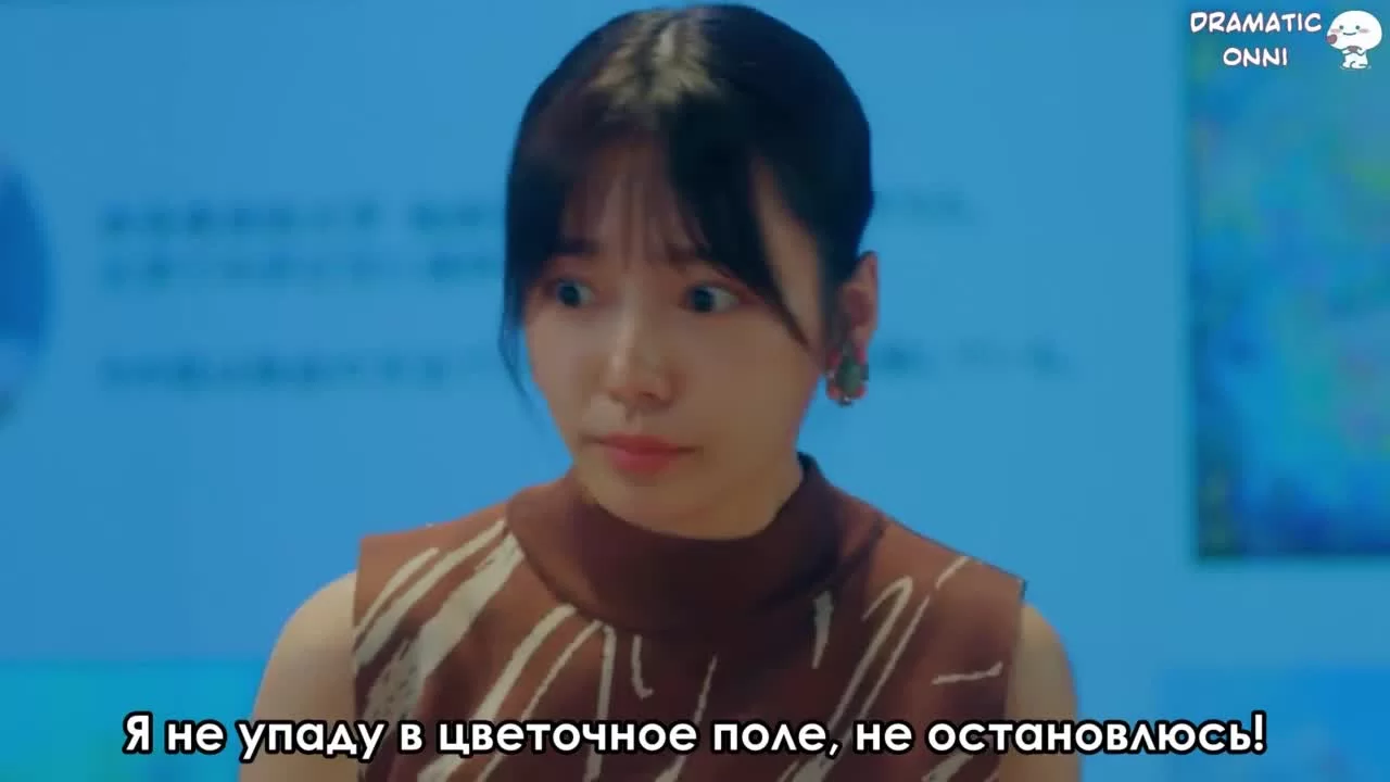 Мой парень не хочет близости со мной (2022) 9 серия