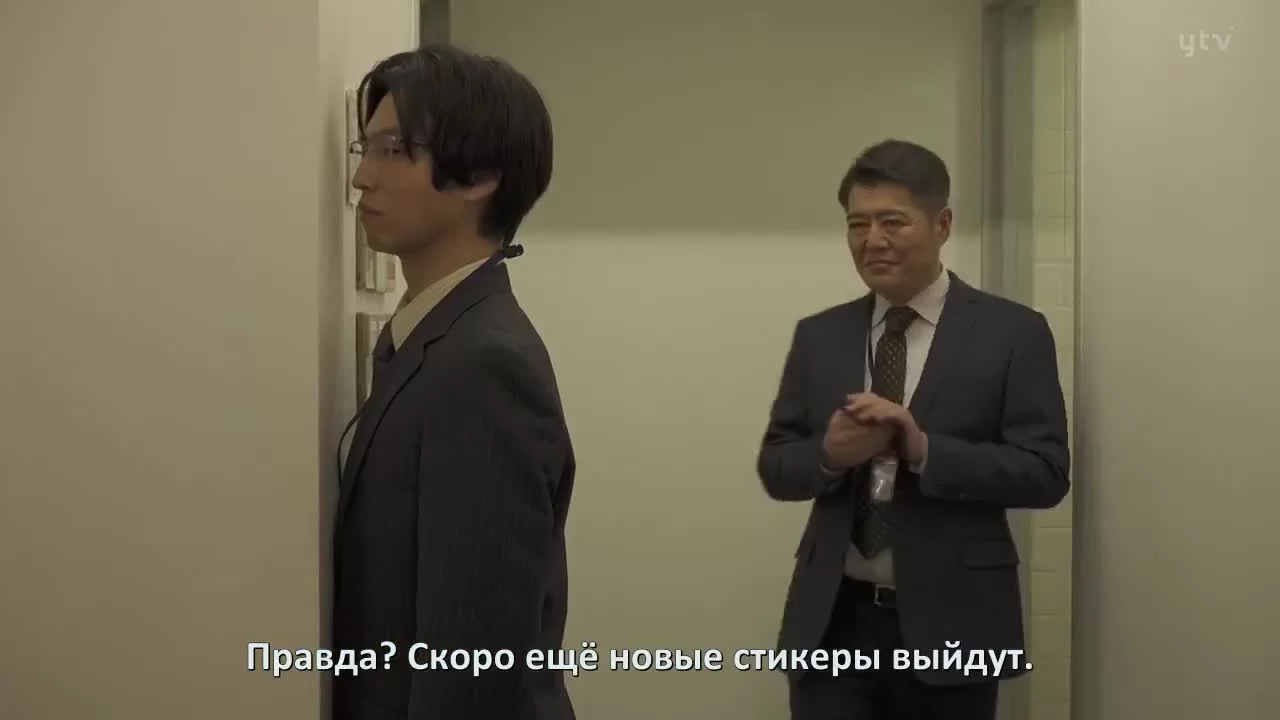 Мужчина с любовью к милым вещичкам (2020) 2 серия