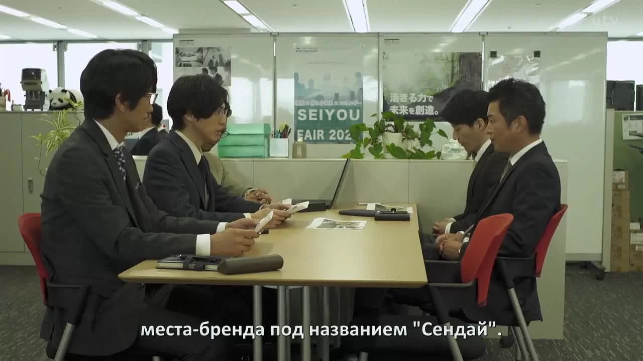 Мужчина с любовью к милым вещичкам (2020) 3 серия