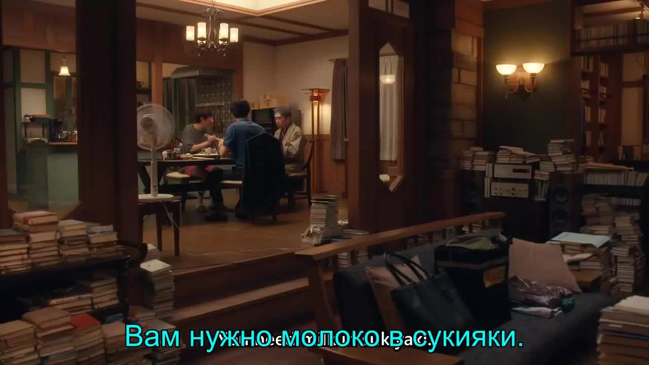 Мужчины семьи Вада (2021) 1 серия