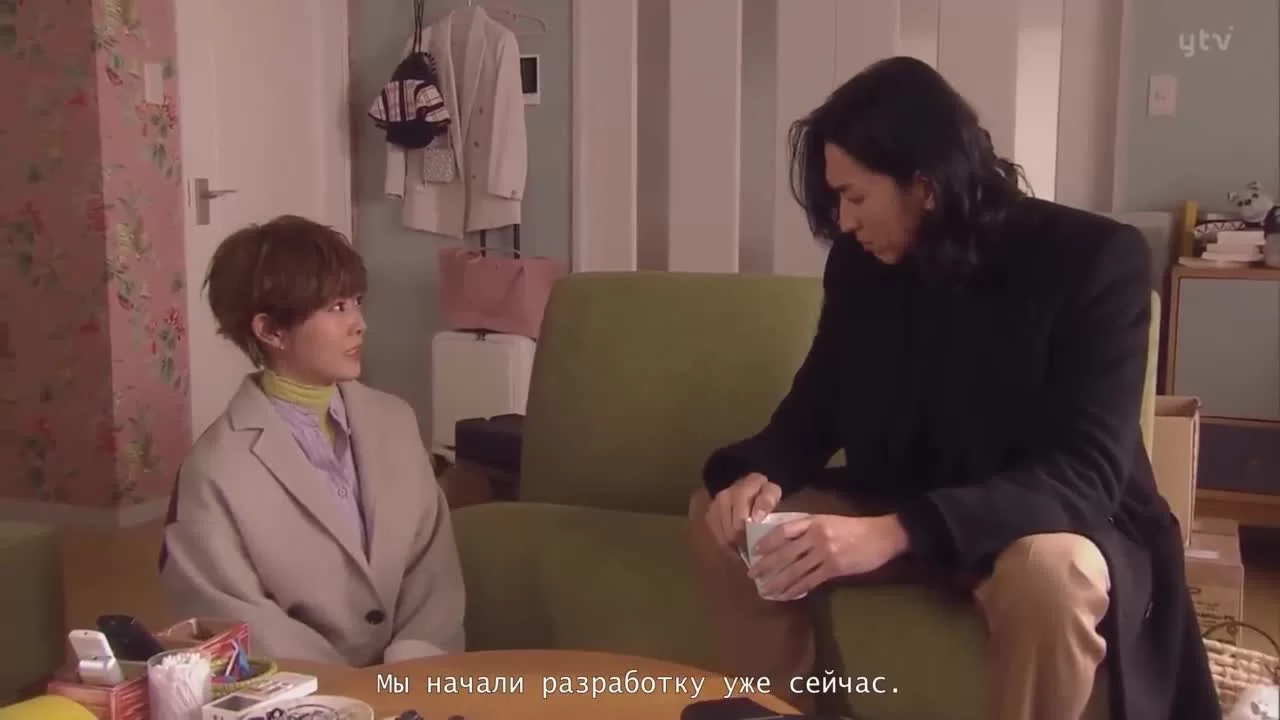 Мутябури! Даже не верится в то, что я стану президентом 9 серия