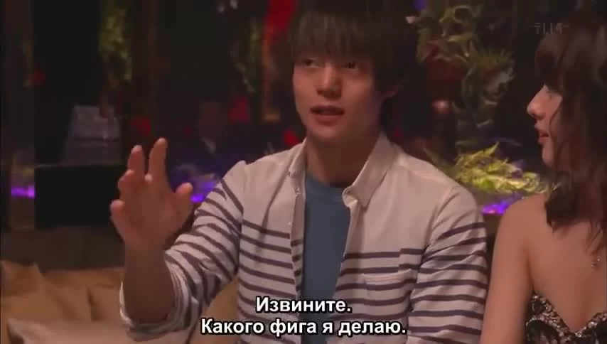 Мы это сделали (2017) 3 серия