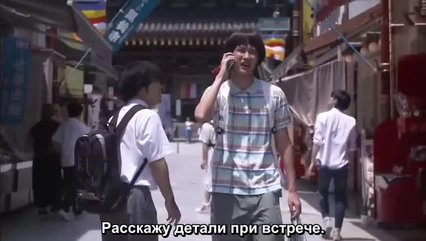 Мы это сделали (2017) 5 серия