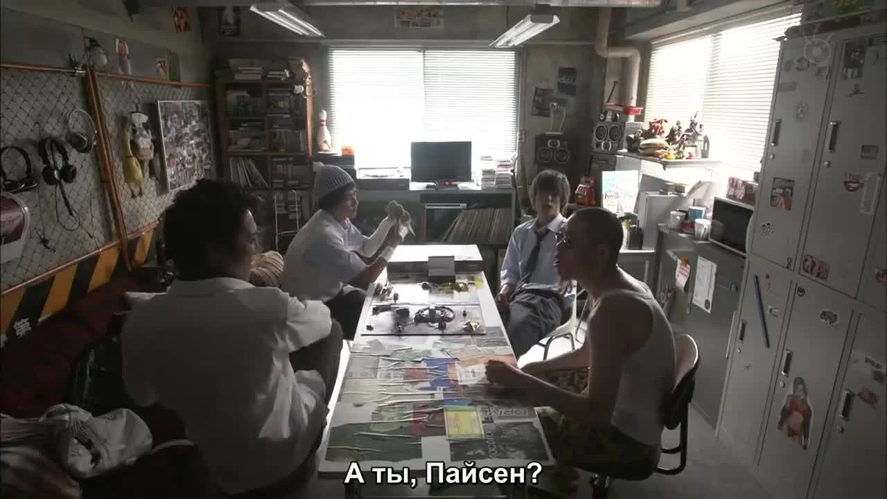 Мы это сделали 9 серия