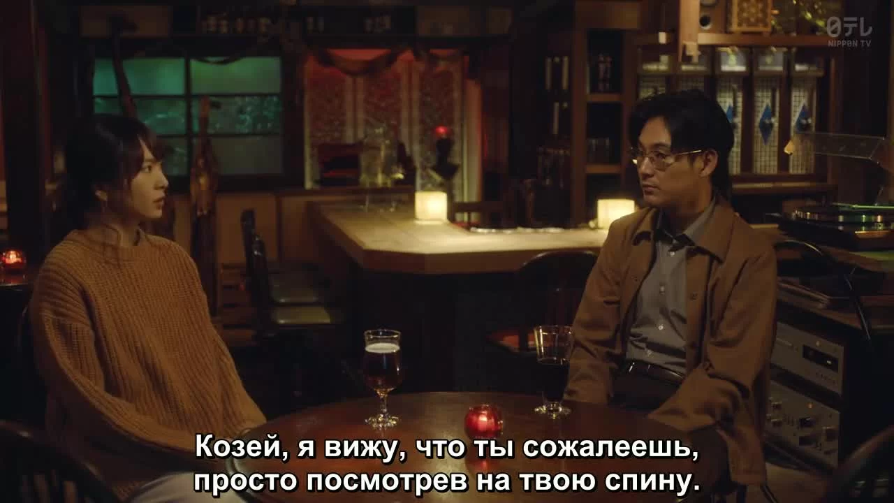 Нам не стать зверьми 10 серия