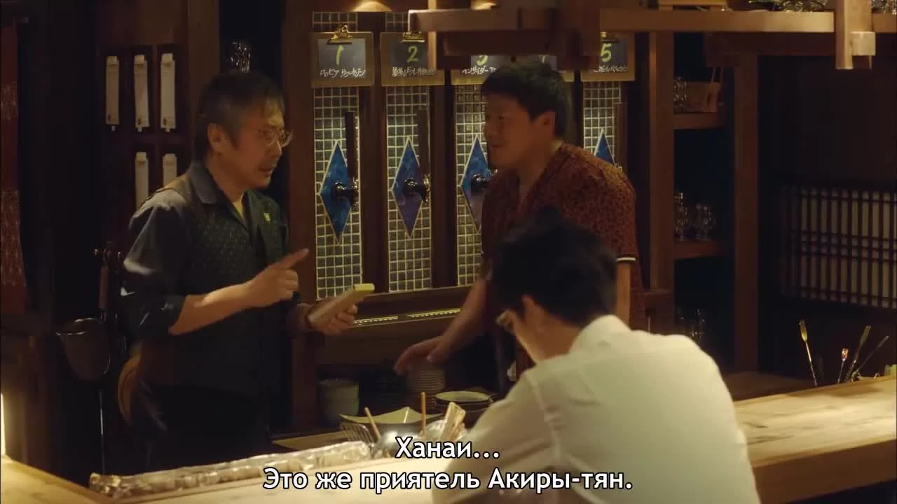 Нам не стать зверьми 4 серия