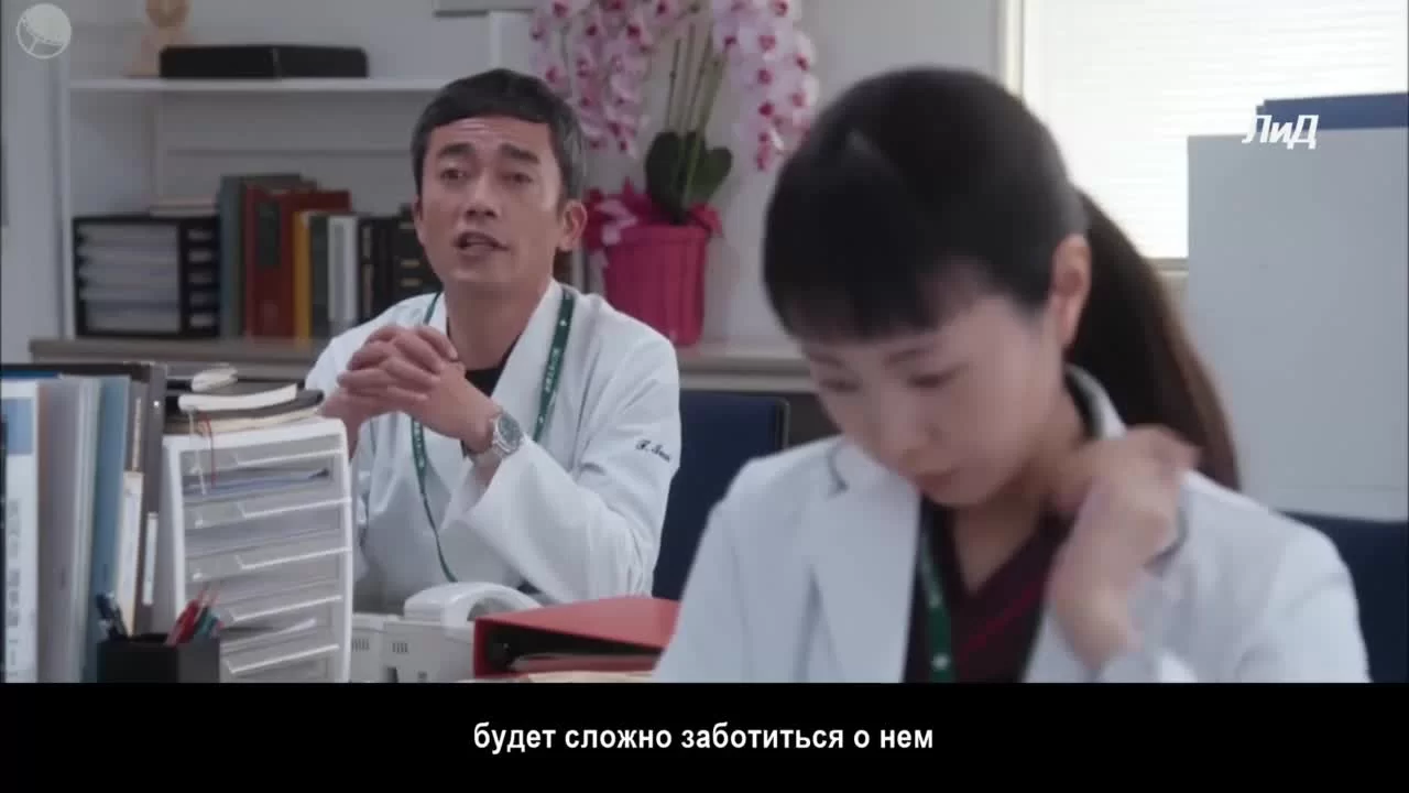 Не плачьте, доктор-стажер 3 серия