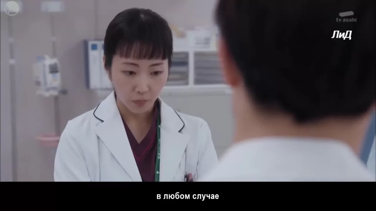 Не плачьте, доктор-стажер 5 серия