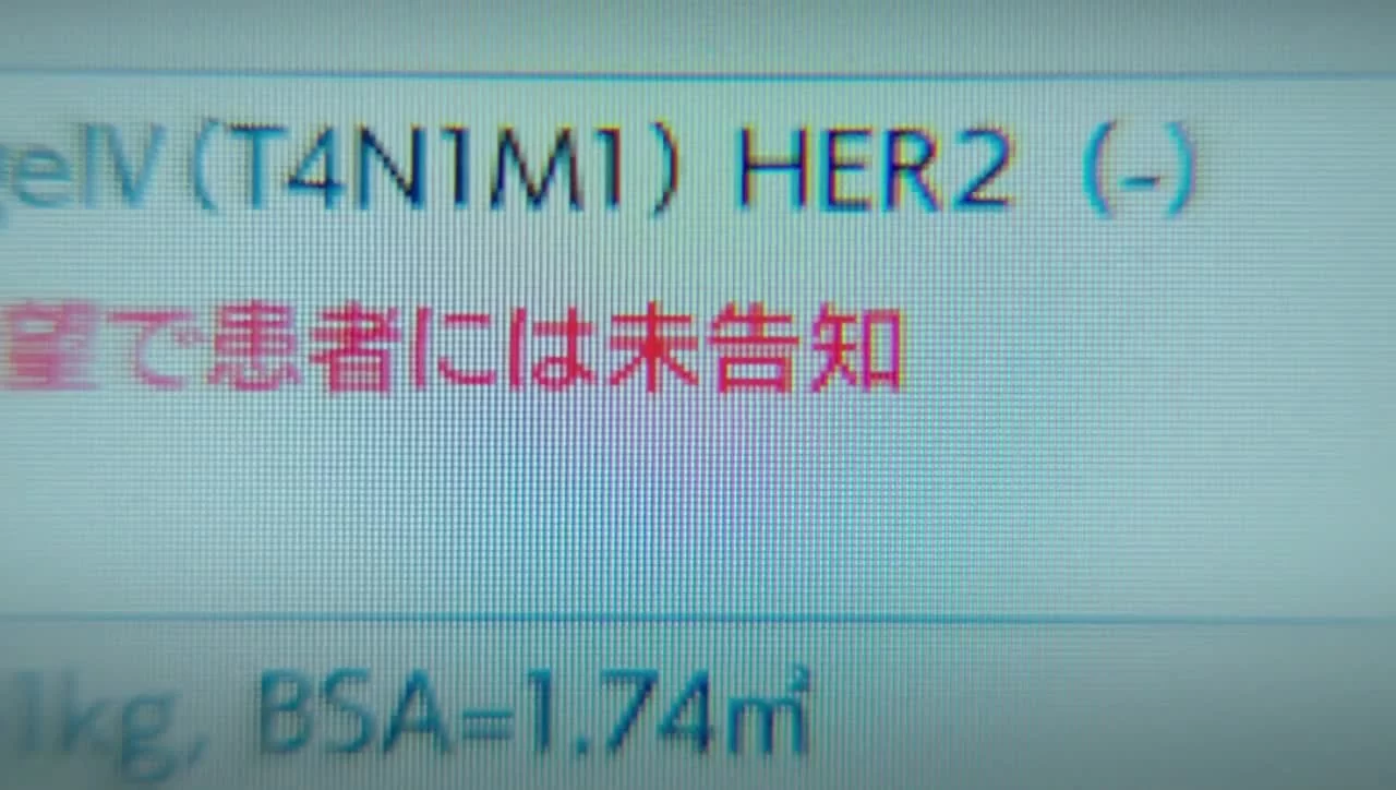 Невоспетая Золушка 4 серия