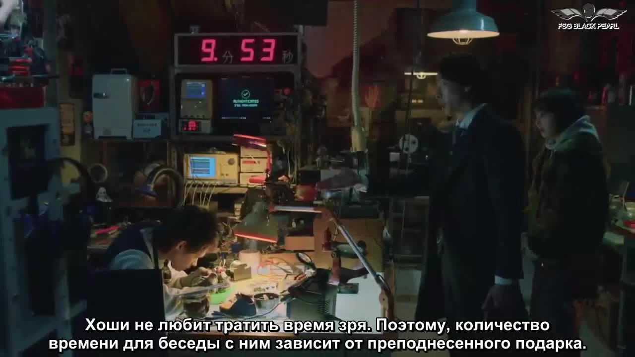 Немезида (2021) 2 серия