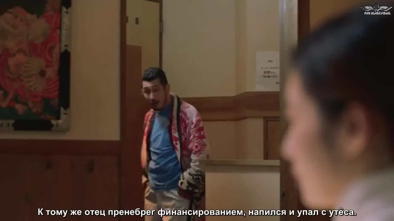 Немезида 5 серия