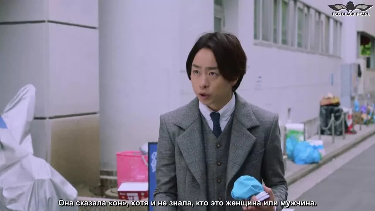 Немезида 9 серия