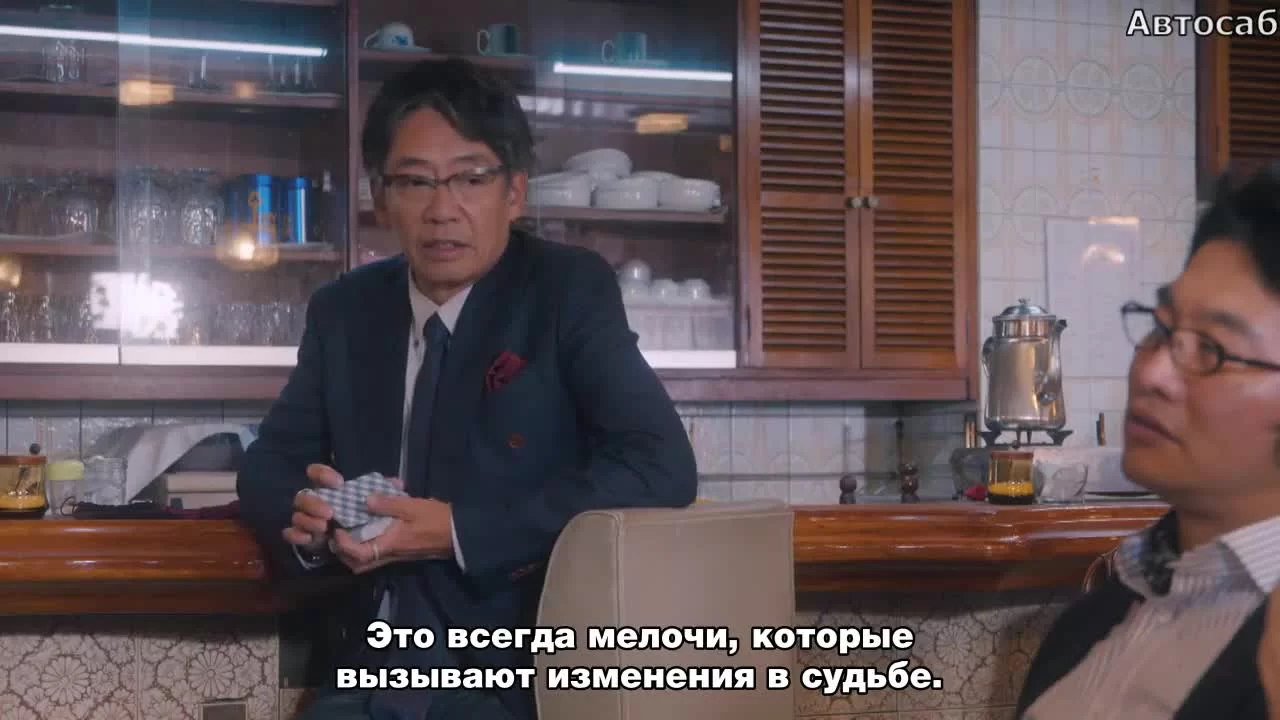 Неудачница 5 серия