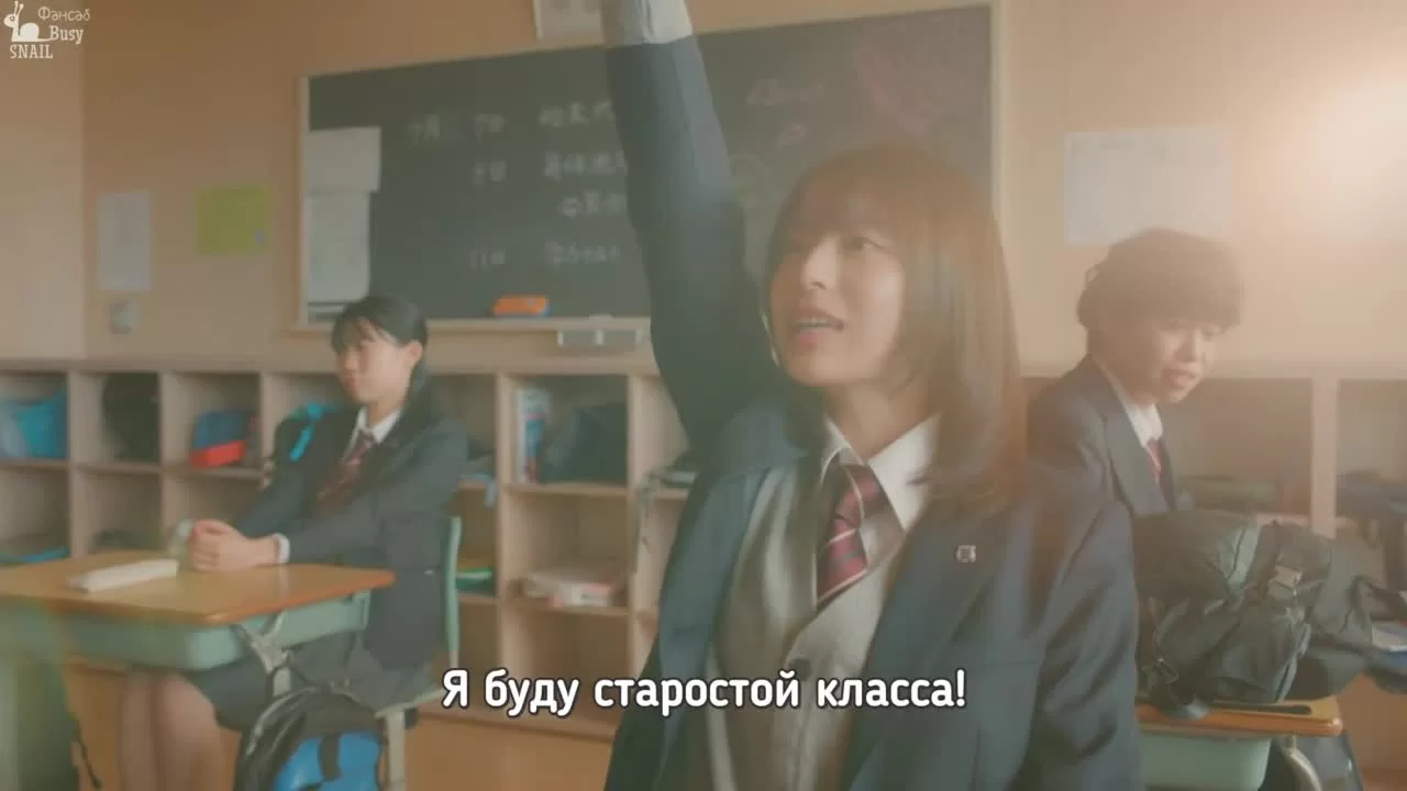 Неудержимая юность 2 серия