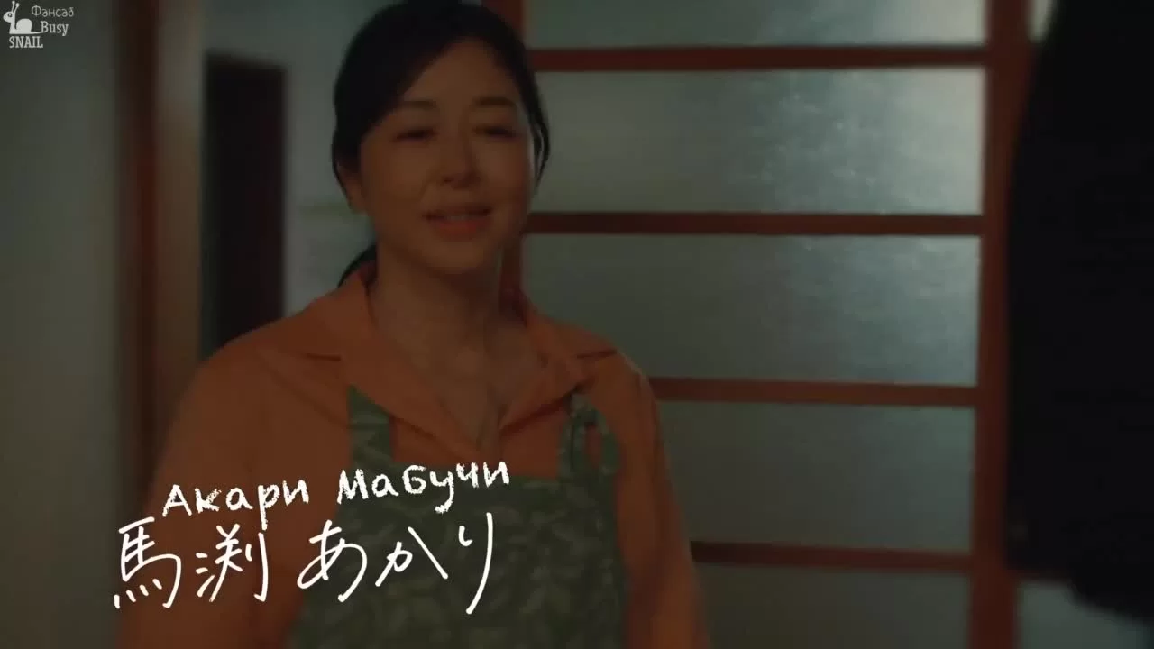 Неудержимая юность 5 серия