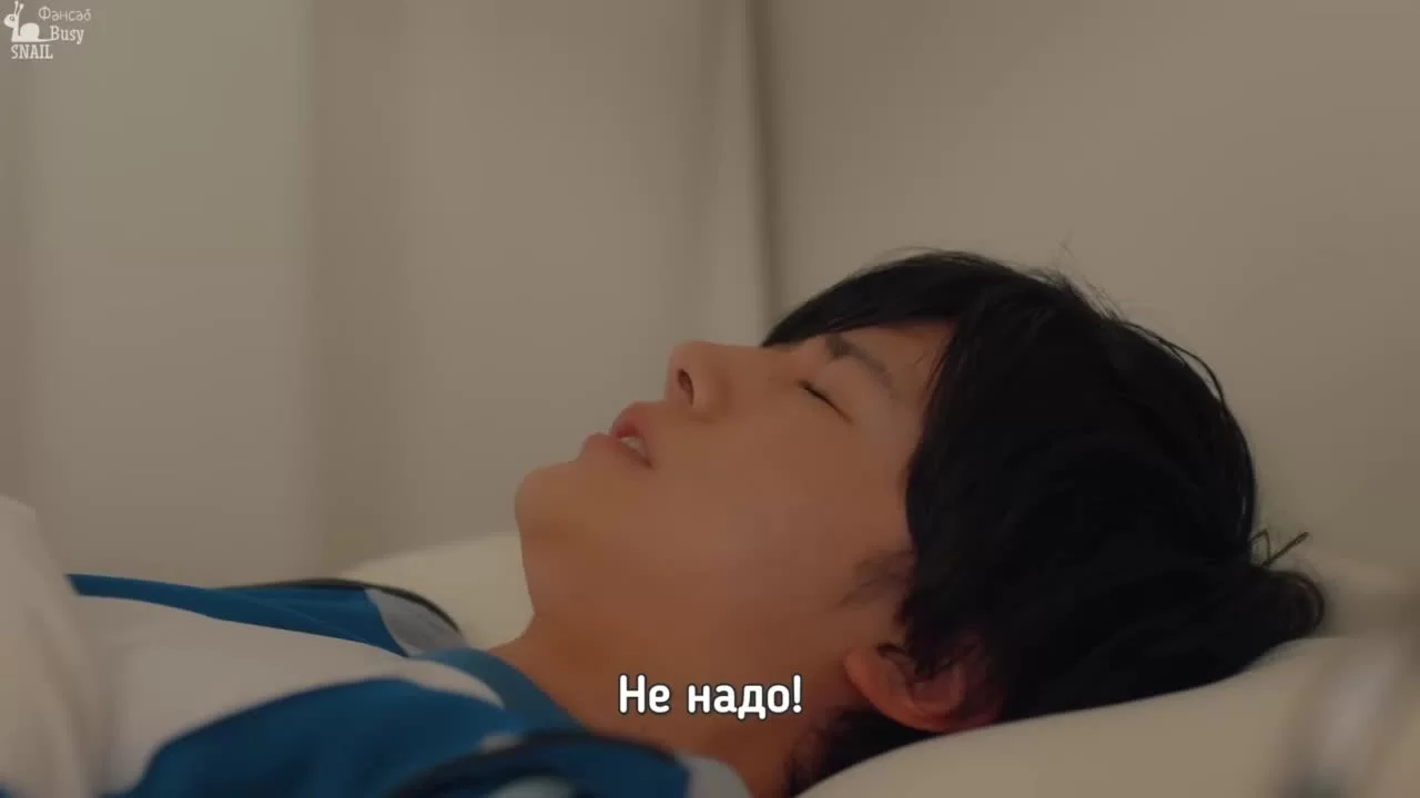 Неудержимая юность (2023) 3 серия