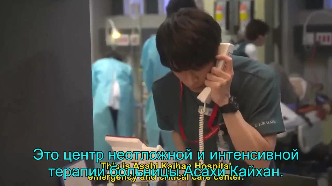 Ночной доктор (2021) 1 серия