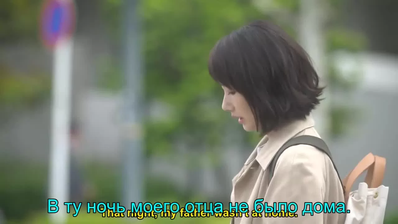 Ночной доктор (2021) 2 серия