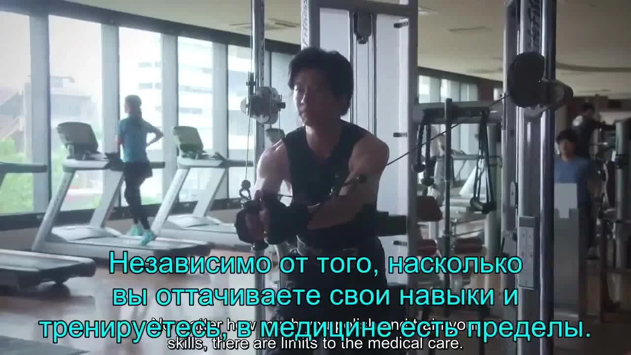 Ночной доктор (2021) 5 серия