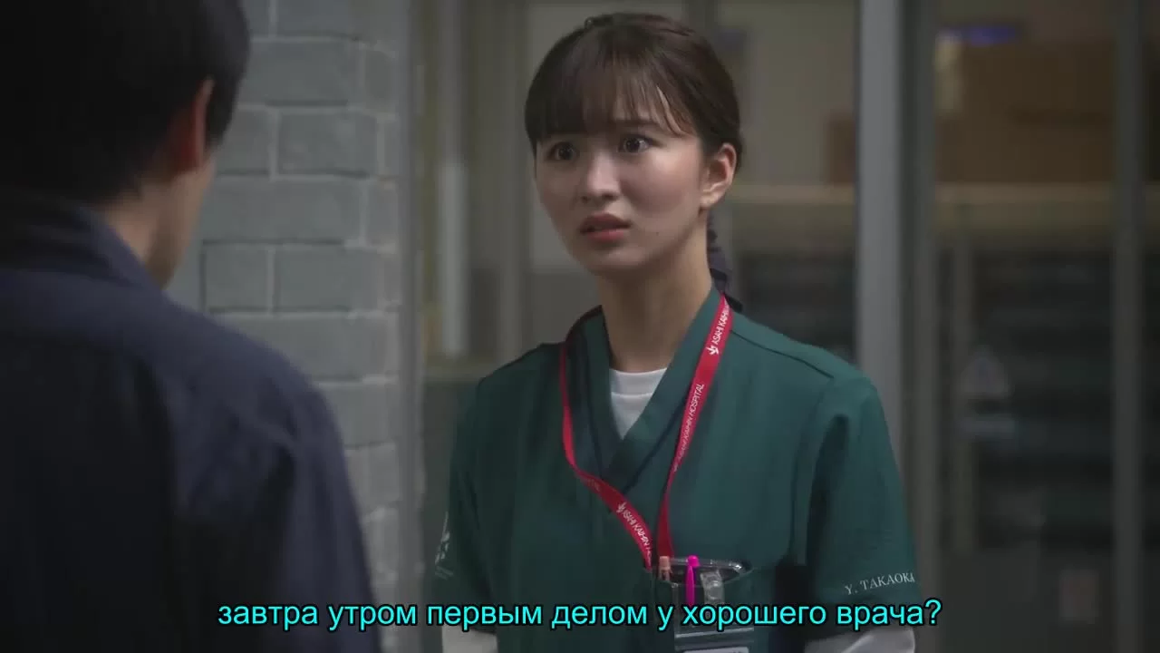 Ночной доктор (2021) 7 серия