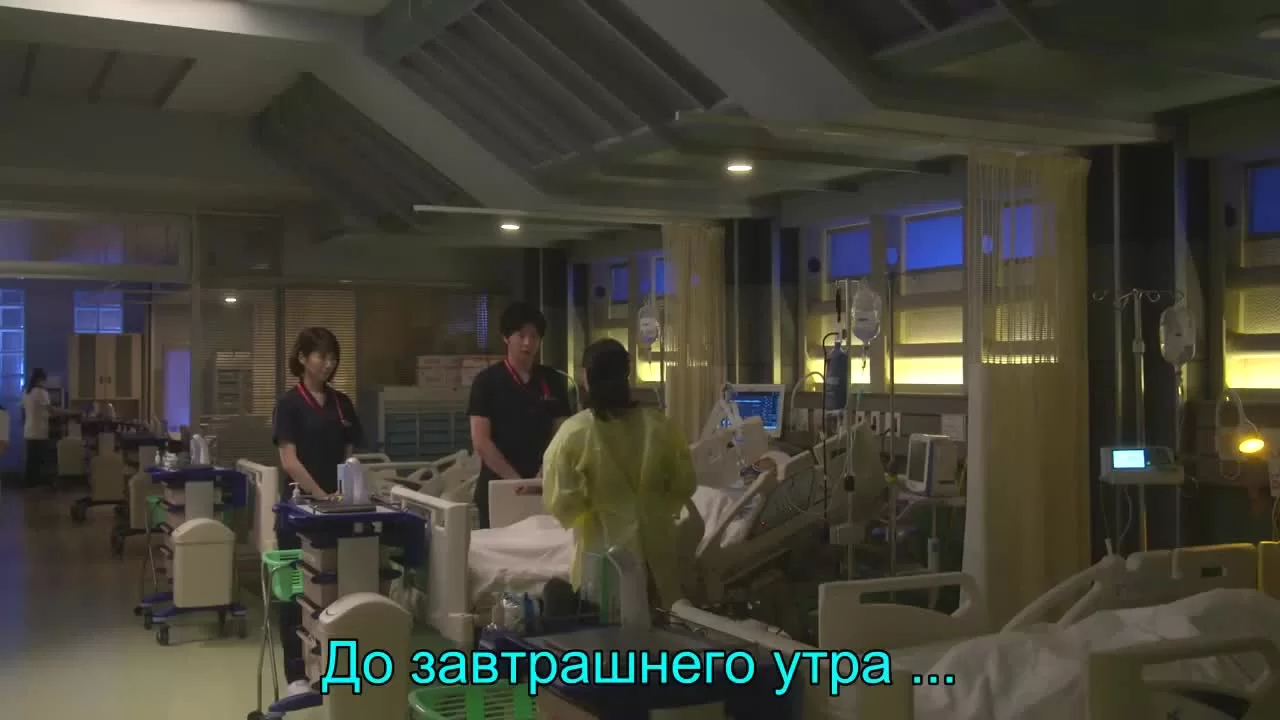 Ночной доктор (2021) 8 серия