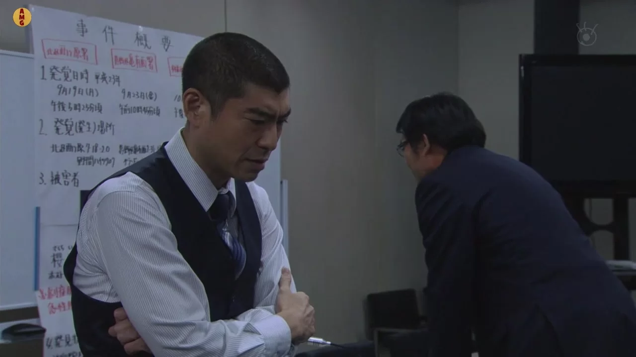 Ночь цвета клубники 3 серия