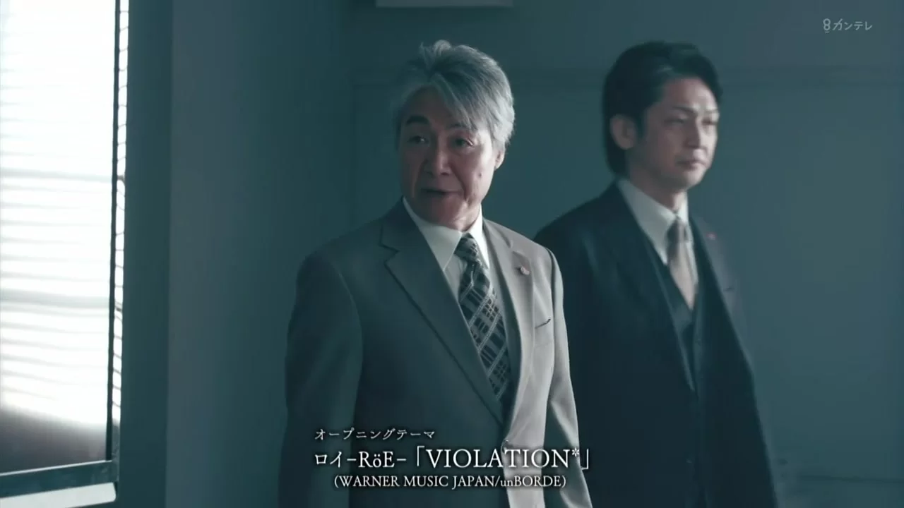 Ночь цвета клубники 7 серия