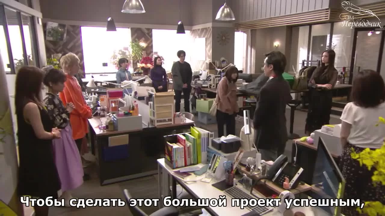 О, мой босс! Любовь - это бонусная книга (2021) 1 серия