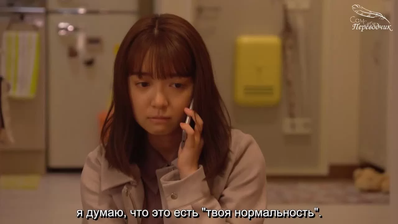 О, мой босс! Любовь - это бонусная книга (2021) 10 серия