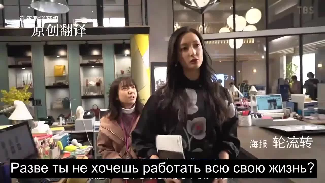 О, мой босс! Любовь - это бонусная книга (2021) 2 серия