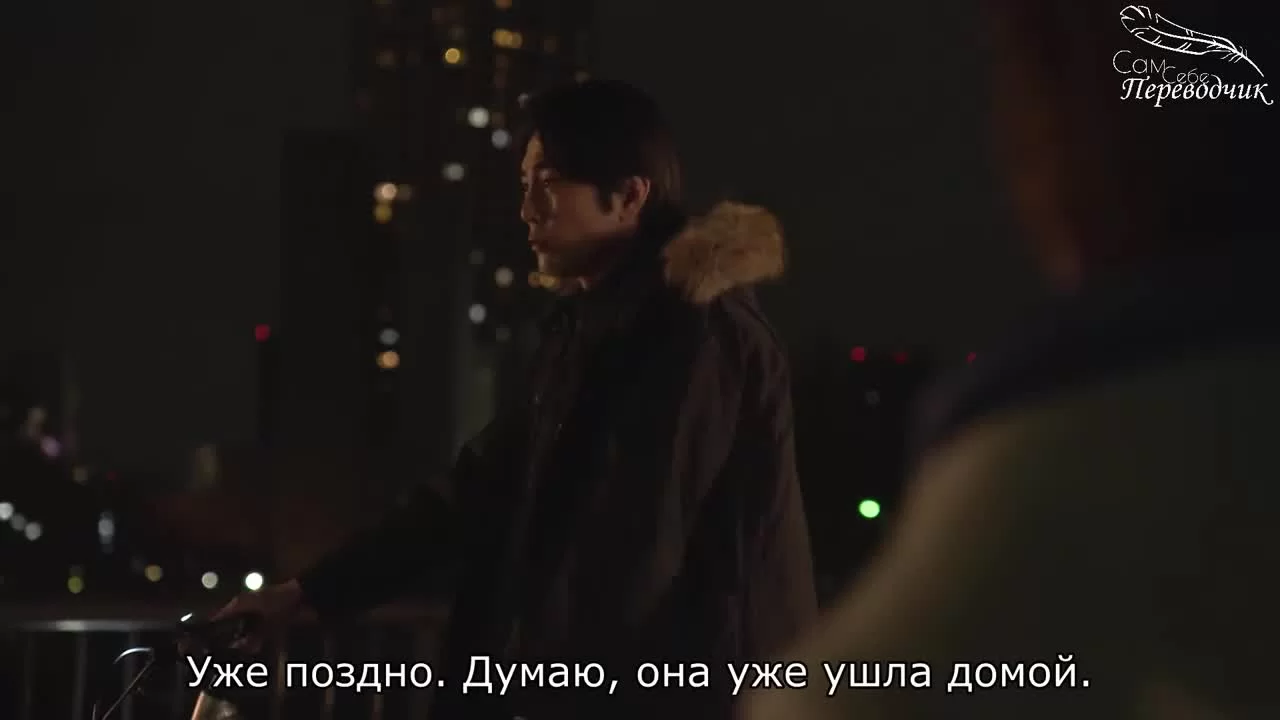 О, мой босс! Любовь - это бонусная книга (2021) 3 серия