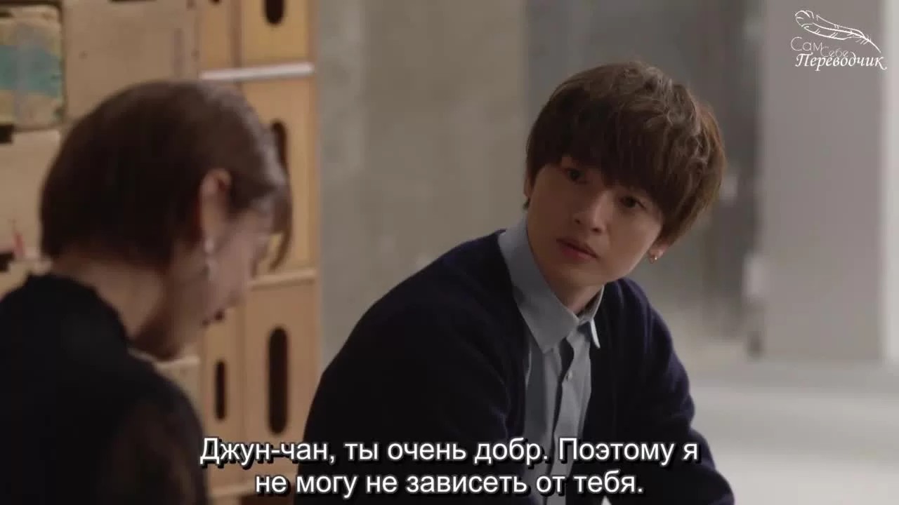 О, мой босс! Любовь - это бонусная книга (2021) 7 серия