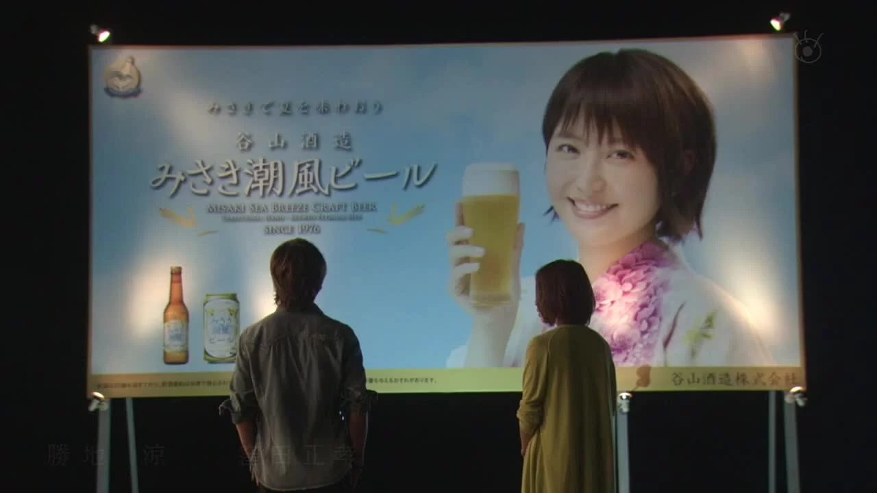 Обнажённое лето (2013) 5 серия