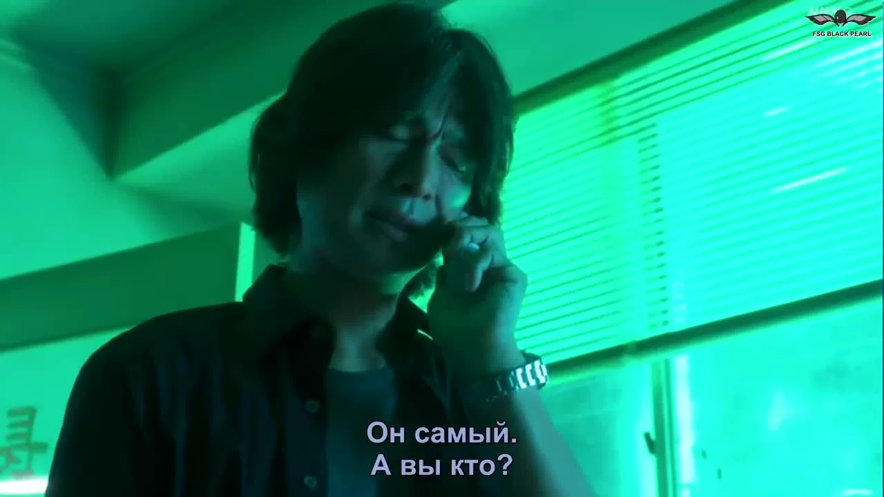 Обращение к ангелу 4 серия