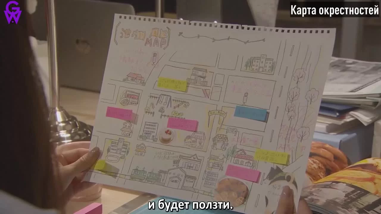 Одержимость бывшим 3 серия