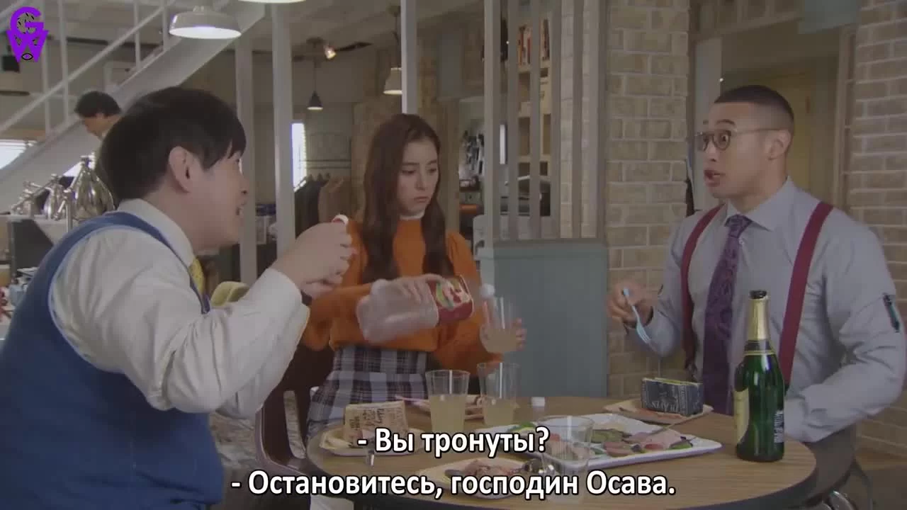 Одержимость бывшим 4 серия