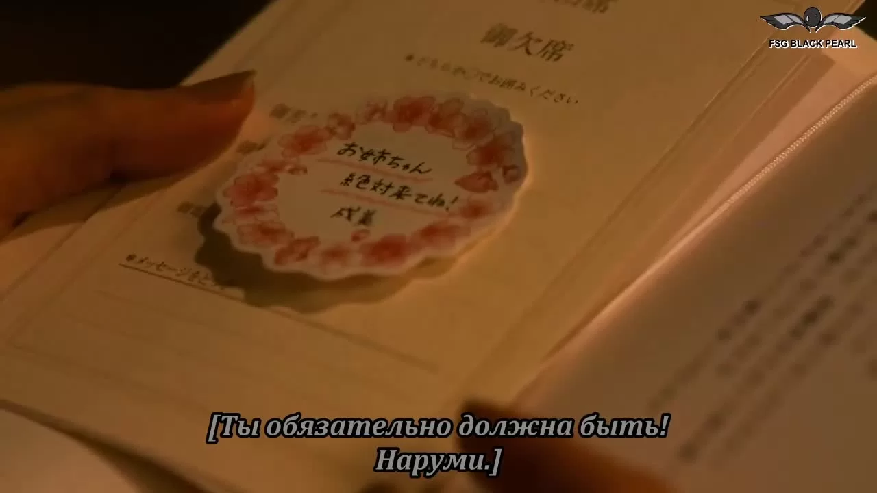 Он в положении (2022) 3 серия