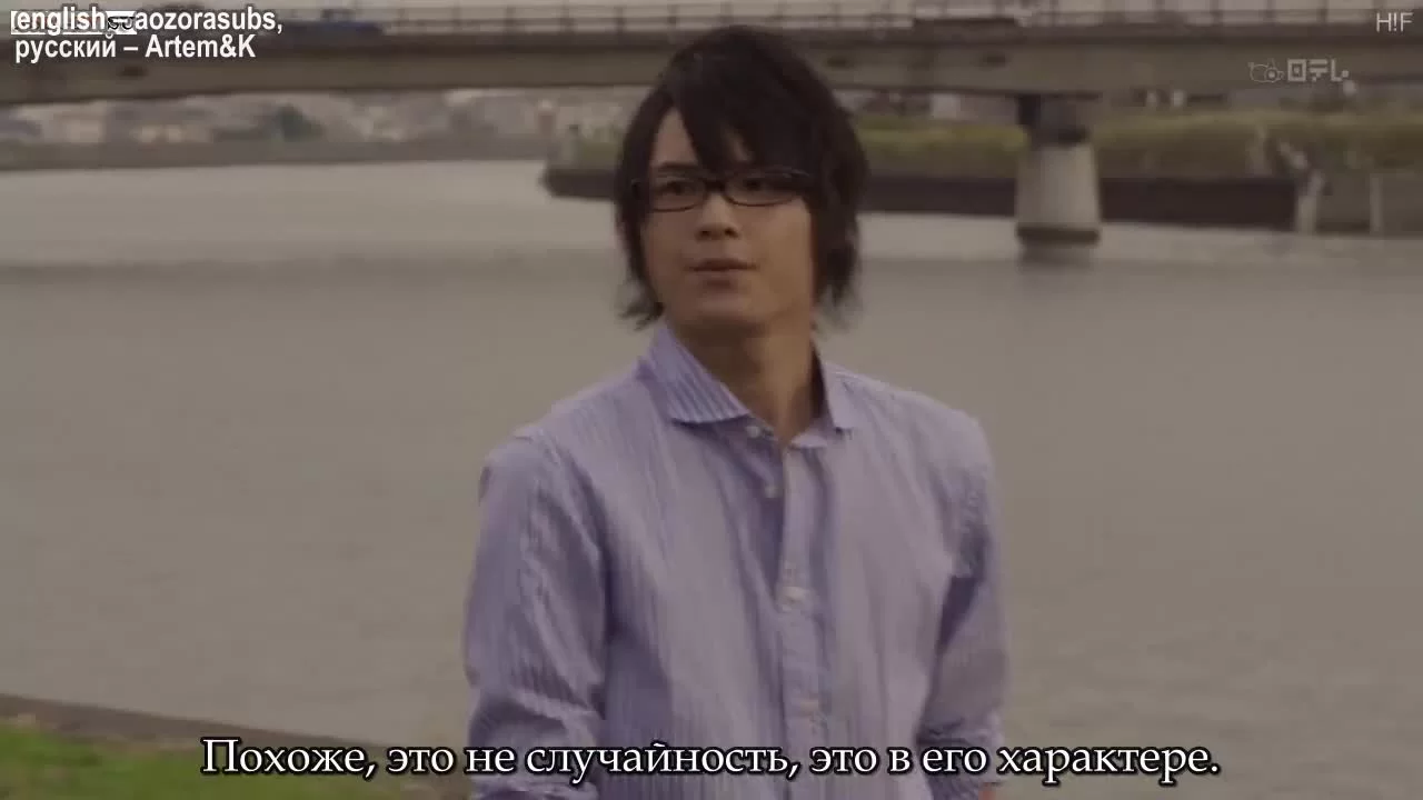 Осколки (2012) 11 серия