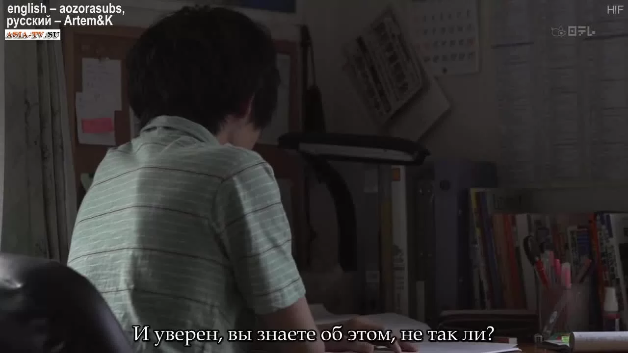 Осколки (2012) 7 серия