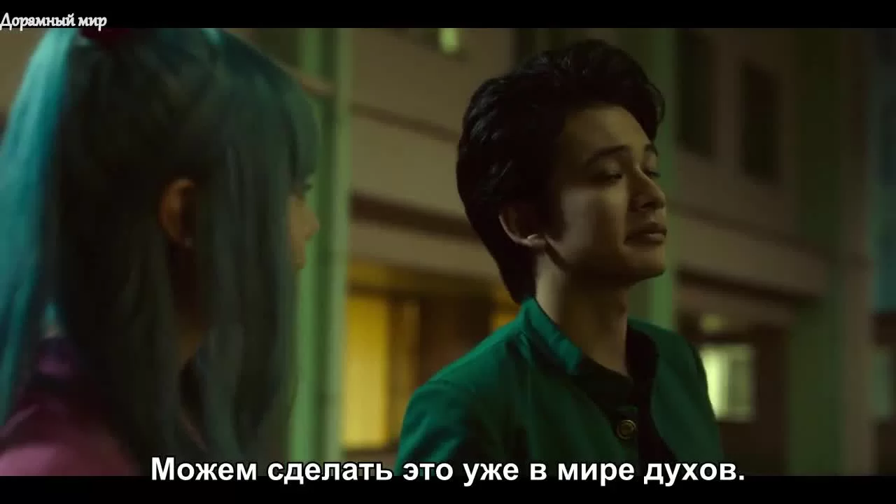 Отчёт о буйстве духов (2023) 1 серия