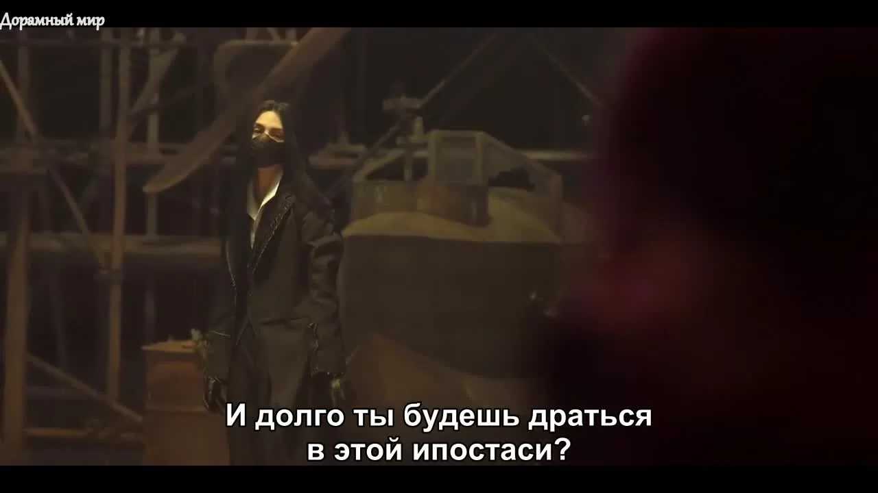 Отчёт о буйстве духов (2023) 4 серия