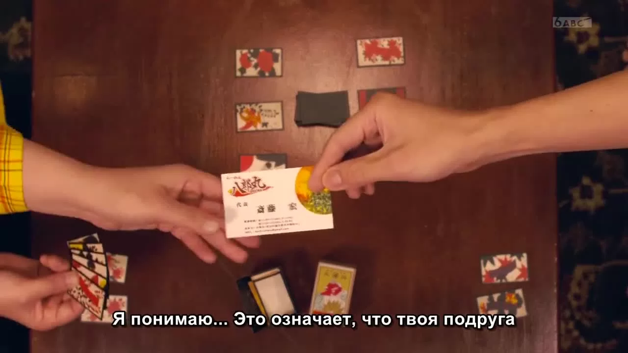 Пансионат Ёкай (2020) 3 серия