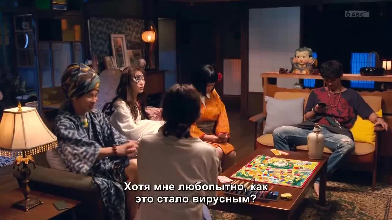 Пансионат Ёкай (2020) 4 серия