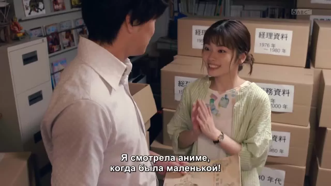 Пансионат Ёкай (2020) 5 серия