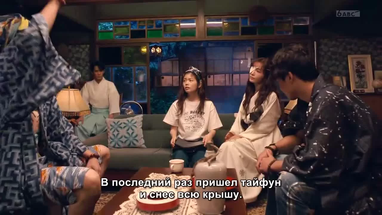 Пансионат Ёкай (2020) 7 серия