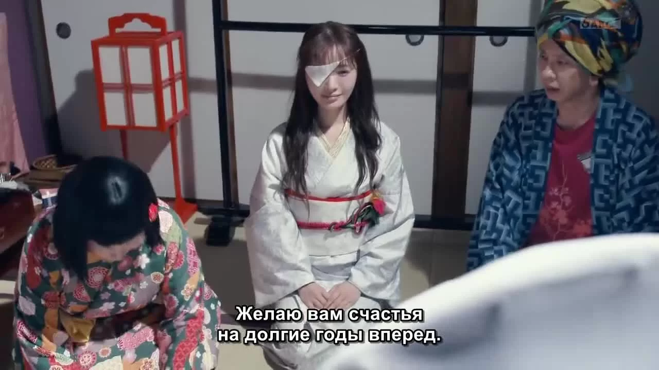 Пансионат Ёкай 8 серия