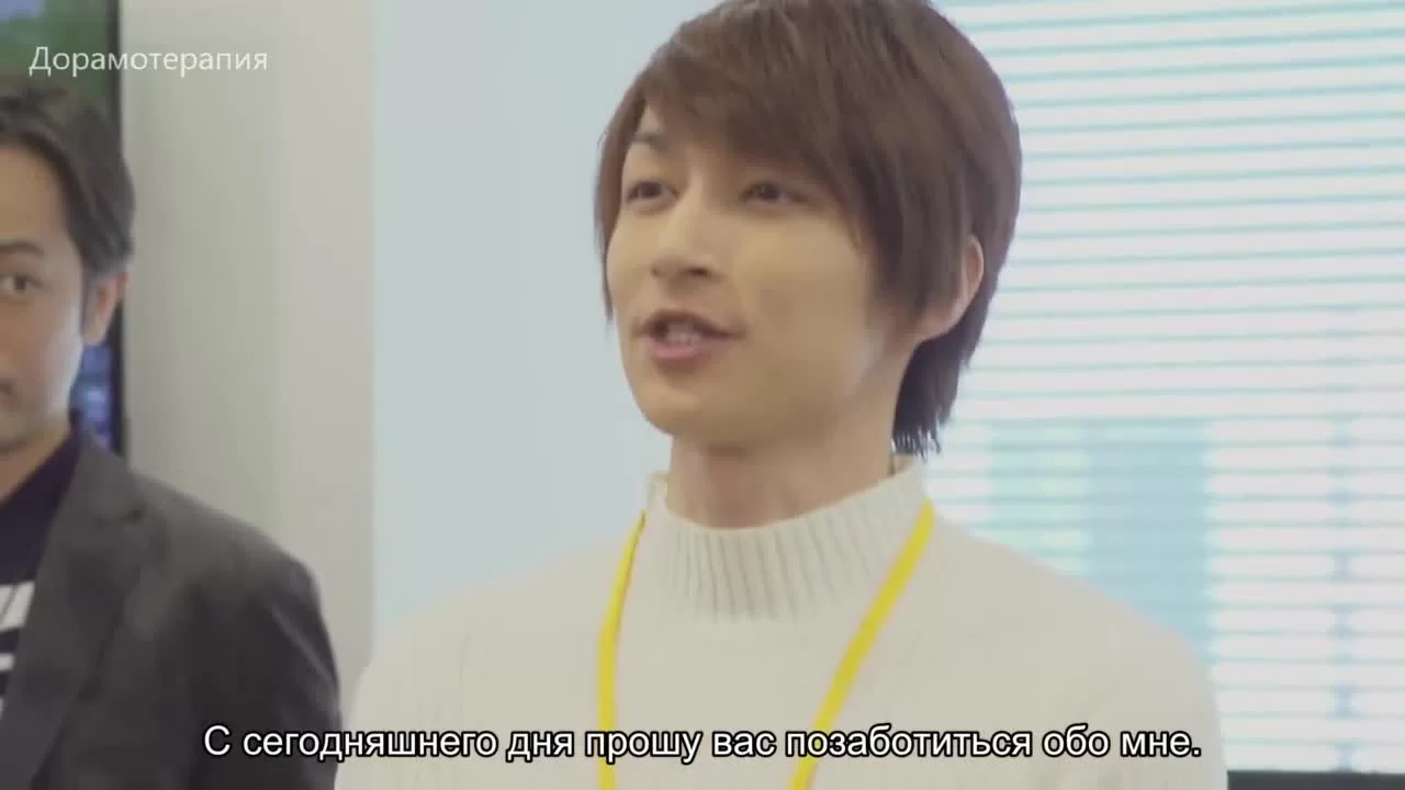 Парень младше 14 серия