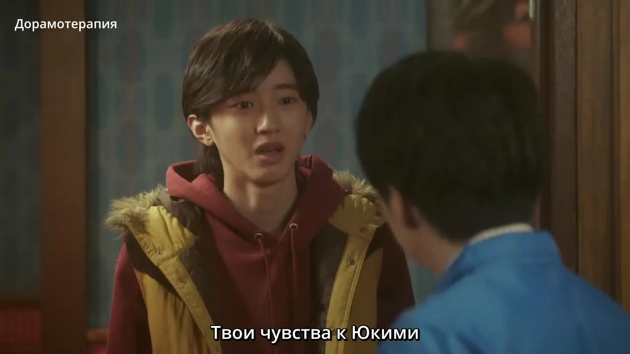 Парень младше 20 серия