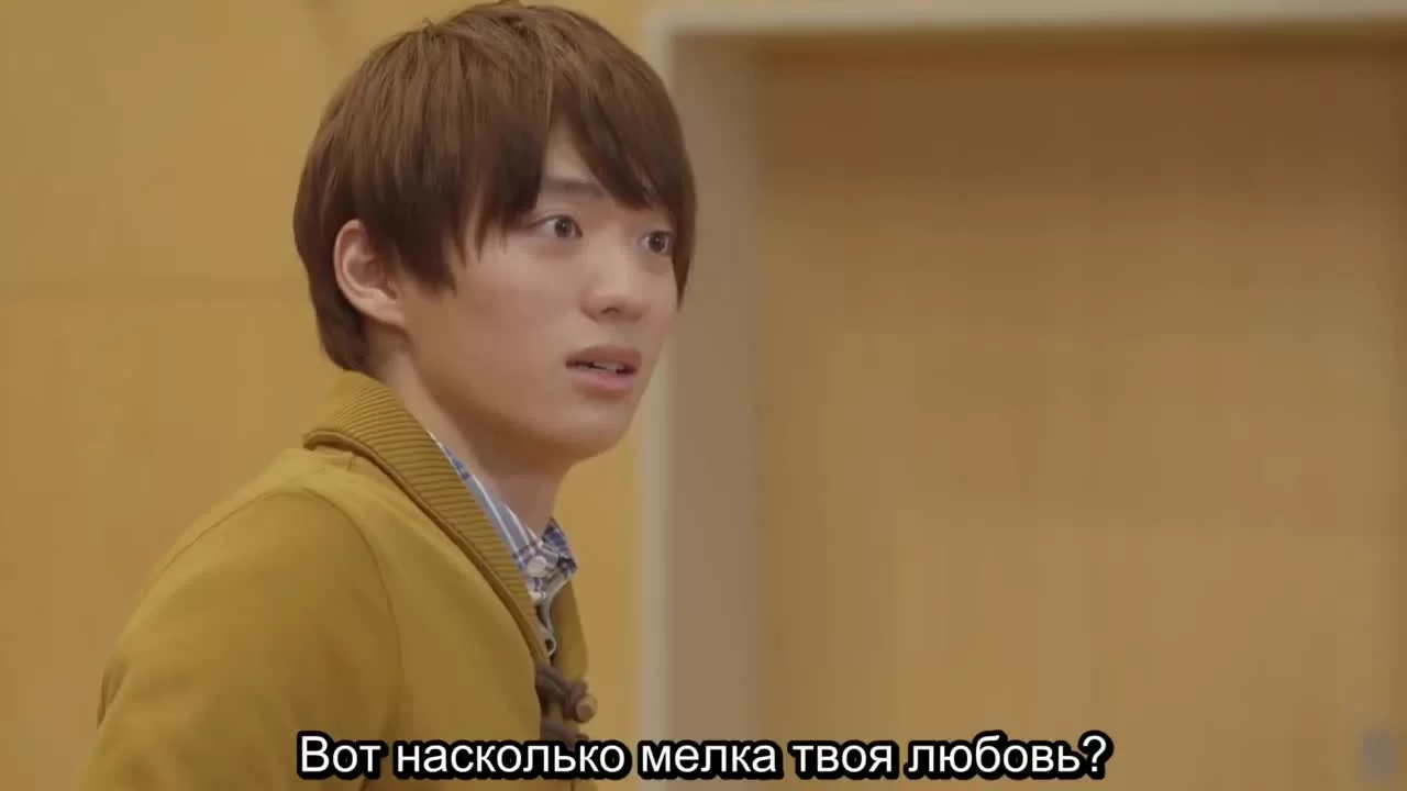 Парень младше 4 серия