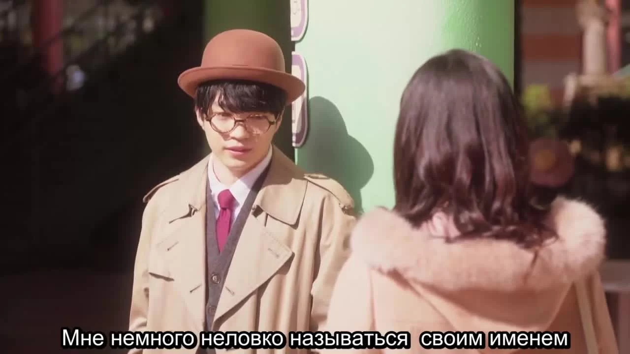 Парень младше 5 серия